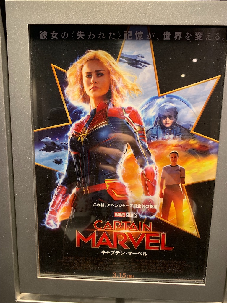 f:id:omiend:20190317002330j:image