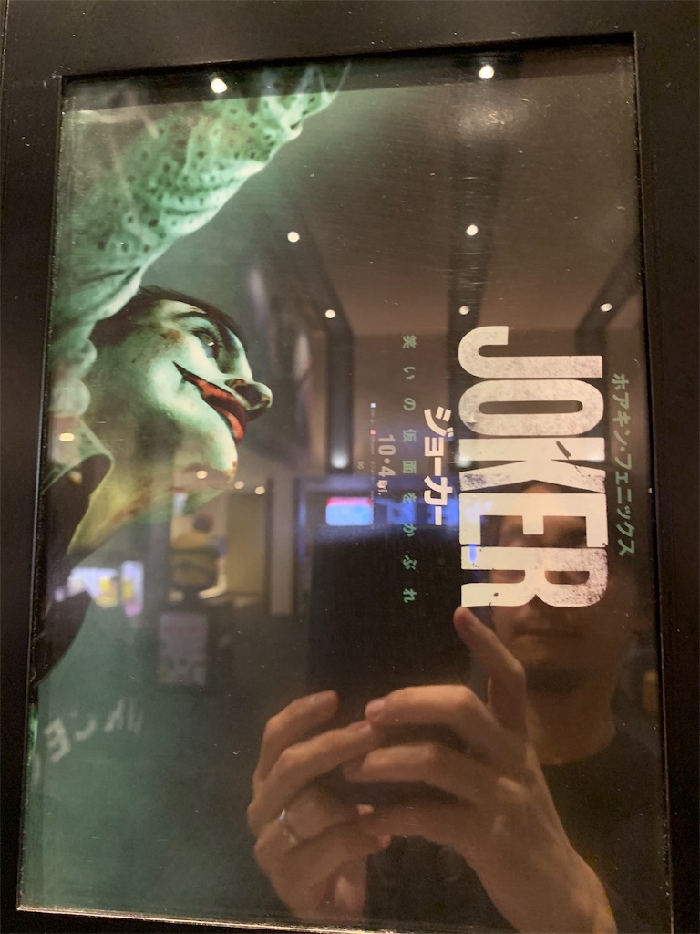 f:id:omiend:20191004121628j:image