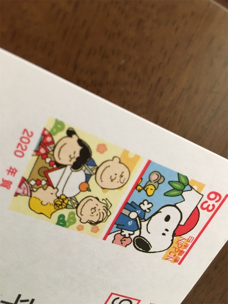 f:id:omiitootamadaisuki:20191213071056j:image