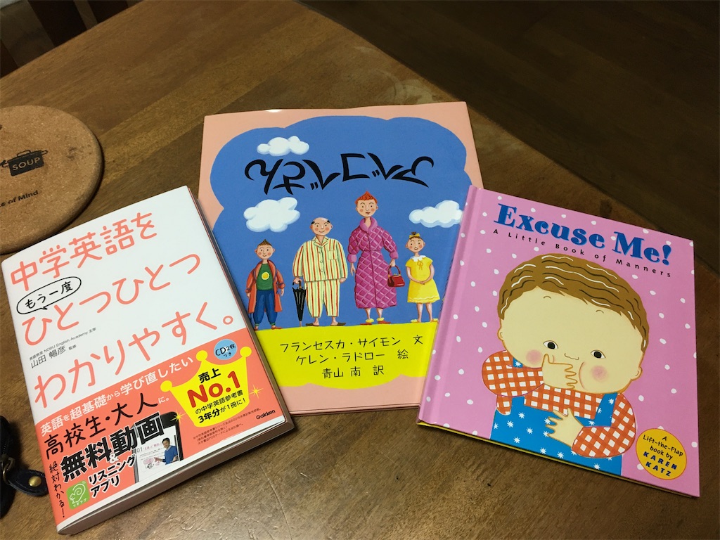 f:id:omiitootamadaisuki:20191215161725j:image f:id:omiitootamadaisuki:20191215161725j:image