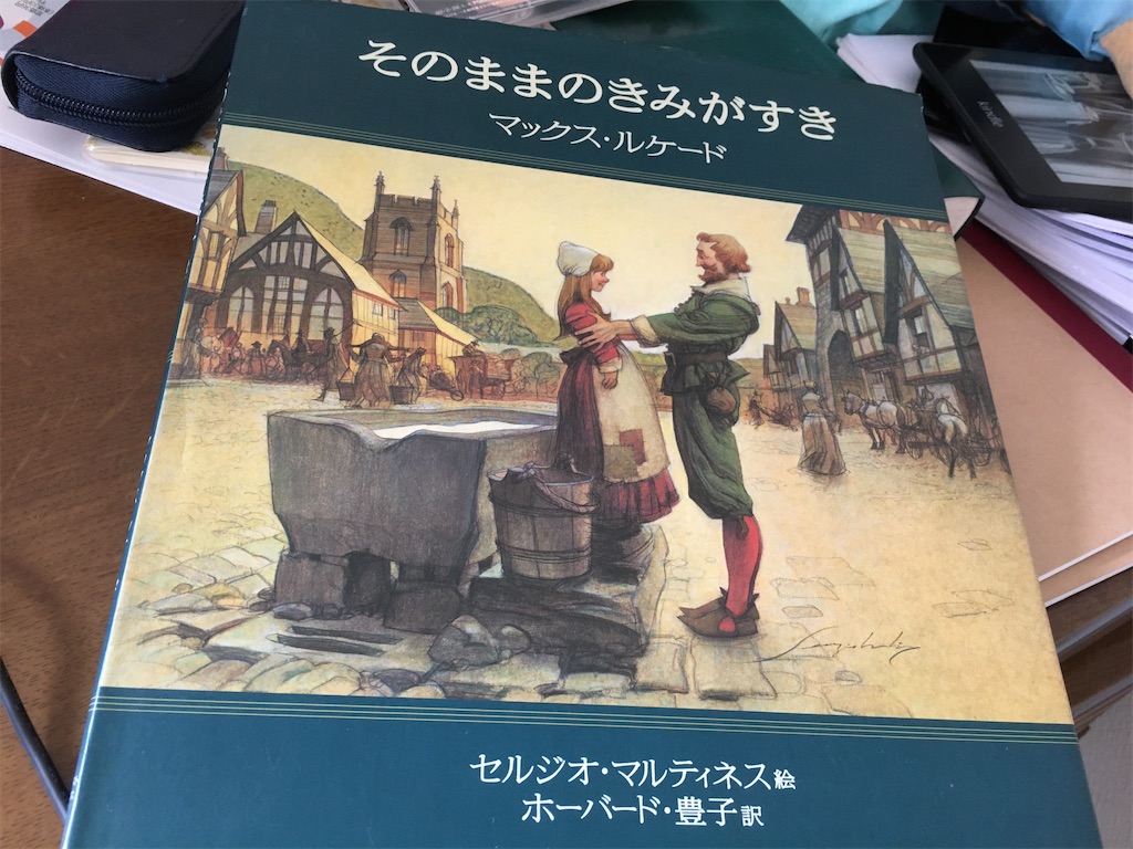f:id:omiitootamadaisuki:20191218120448j:image f:id:omiitootamadaisuki:20191218120448j:image