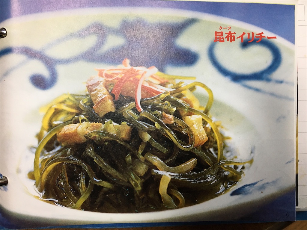 f:id:omiitootamadaisuki:20200119073033j:image f:id:omiitootamadaisuki:20200119073033j:image