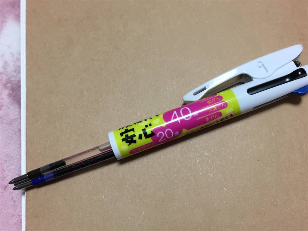 f:id:omiitootamadaisuki:20200207233947j:image f:id:omiitootamadaisuki:20200207233947j:image
