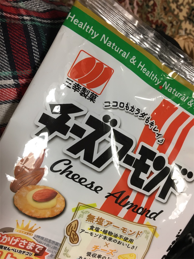 f:id:omiitootamadaisuki:20200211215445j:image f:id:omiitootamadaisuki:20200211215445j:image
