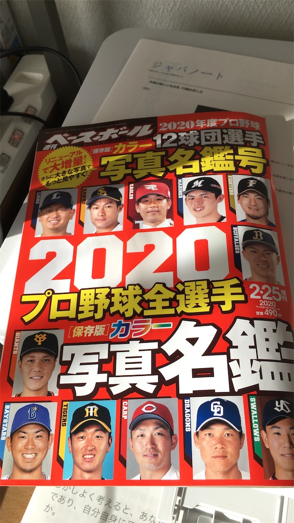 f:id:omiitootamadaisuki:20200214155224j:image f:id:omiitootamadaisuki:20200214155224j:image