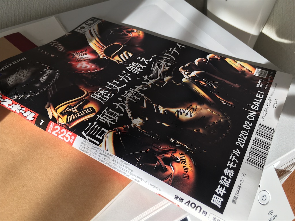 f:id:omiitootamadaisuki:20200214155354j:image f:id:omiitootamadaisuki:20200214155354j:image