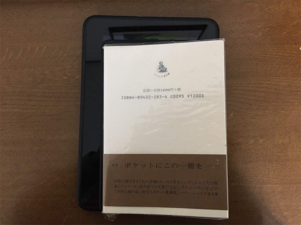 f:id:omiitootamadaisuki:20200307170918j:image f:id:omiitootamadaisuki:20200307170918j:image