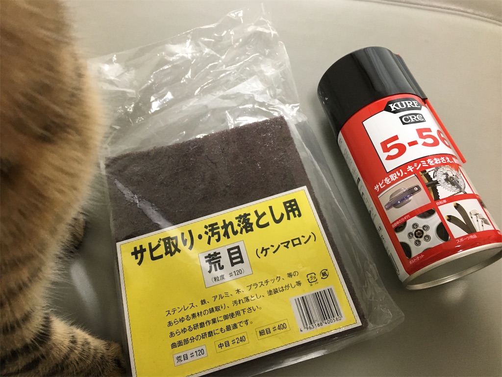 f:id:omiitootamadaisuki:20200618082418j:image