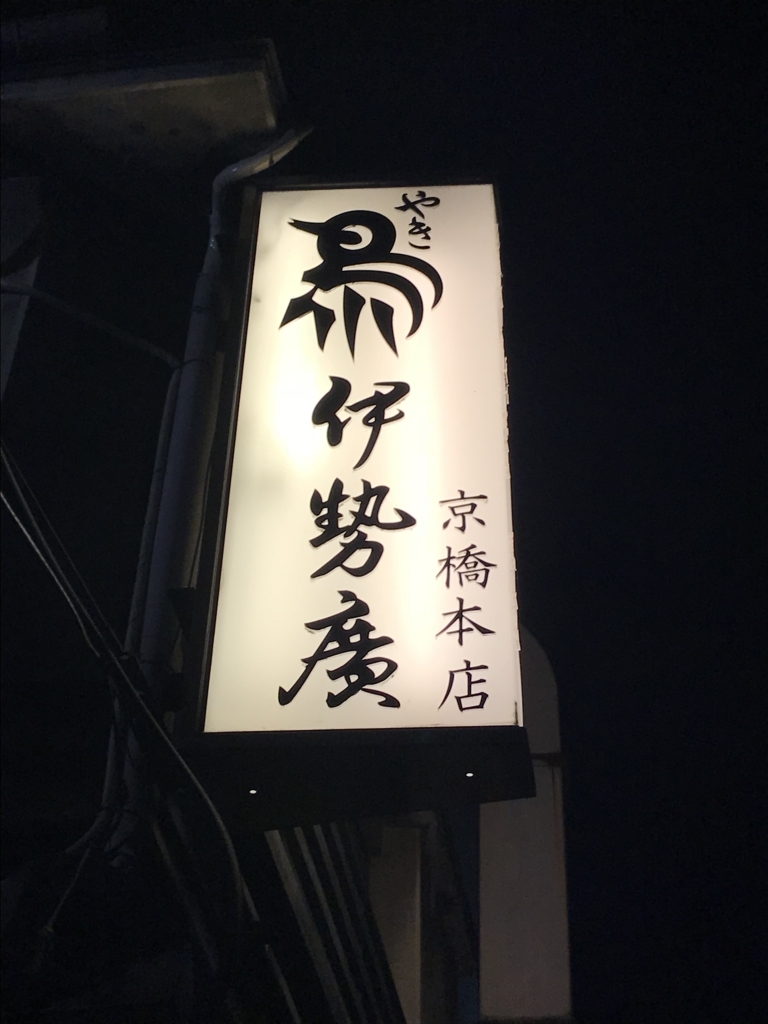 f:id:omikades:20180830111843j:plain f:id:omikades:20180830111843j:plain
