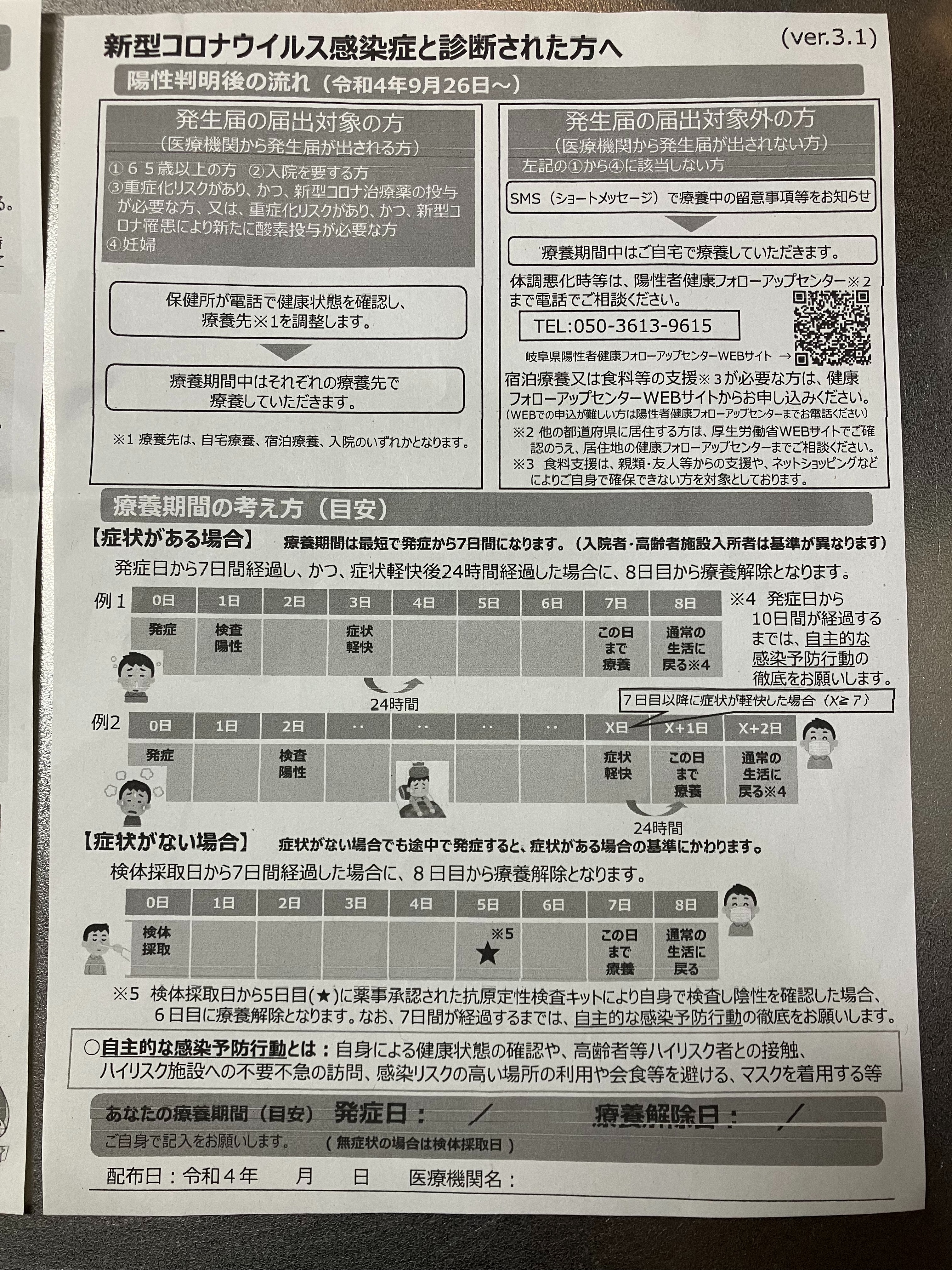 f:id:omikanyama:20221017232150j:image f:id:omikanyama:20221017232150j:image