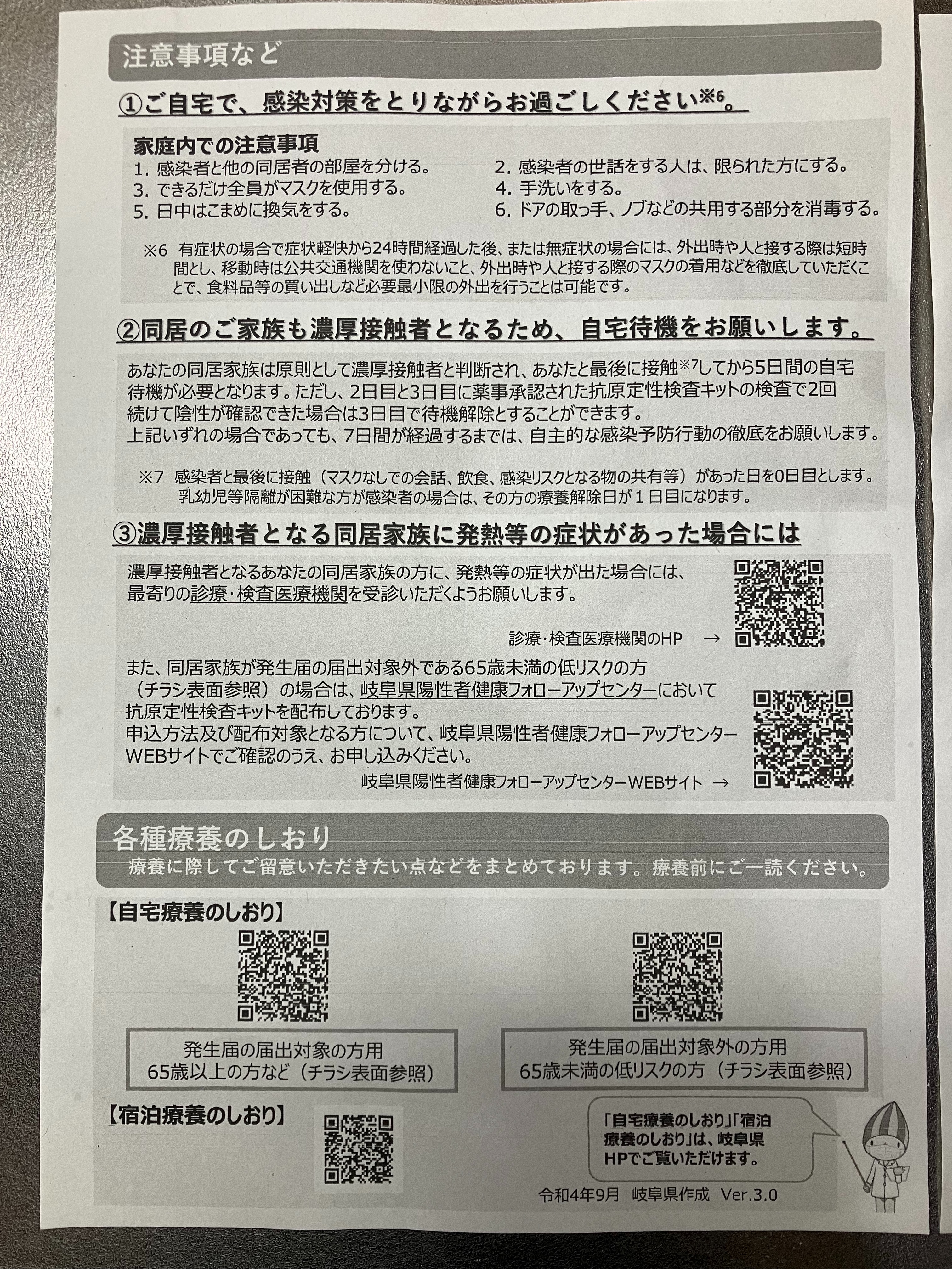 f:id:omikanyama:20221017232223j:image f:id:omikanyama:20221017232223j:image