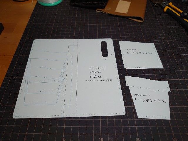 Xperia 5 の手帳型スマホケースを作る 型紙あり おみけん Cadiy3dのモノ作り Xperia 5 の手帳型スマホケースを作る 型紙あり おみけん Cadiy3dのモノ作り