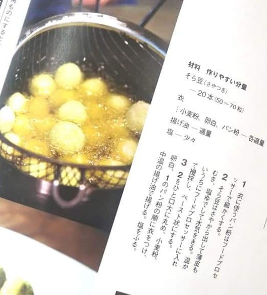 f:id:omiki33:20210606220616j:plain
