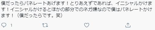 f:id:omikuro:20210601143927p:plain