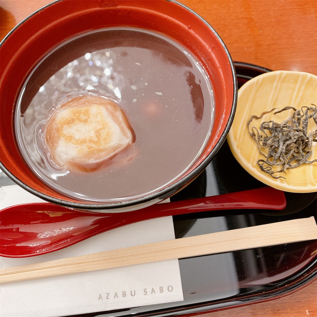 f:id:omimaruki:20201204213259j:image