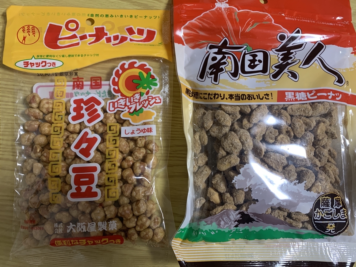 f:id:omimaruki:20201209205442j:plain
