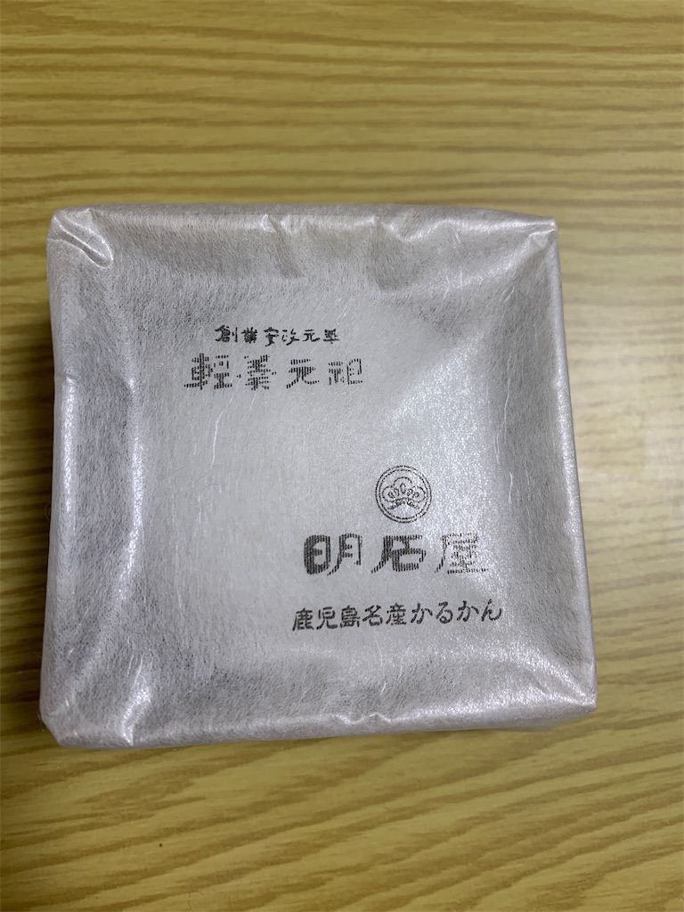 f:id:omimaruki:20201210213727j:image