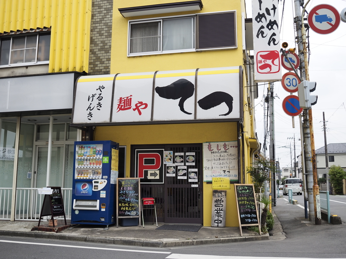 f:id:ominae7575:20190721120229j:plain f:id:ominae7575:20190721120229j:plain