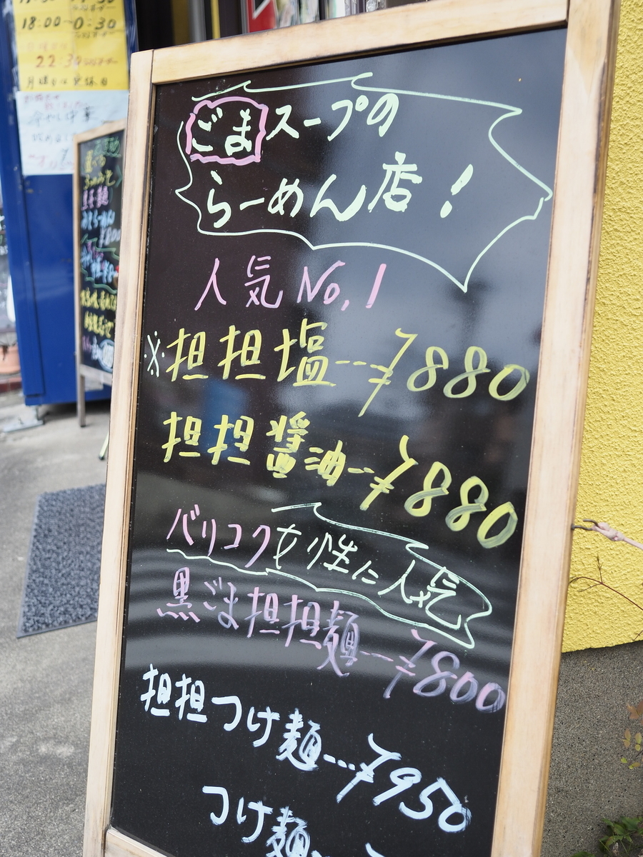 f:id:ominae7575:20190721120258j:plain f:id:ominae7575:20190721120258j:plain