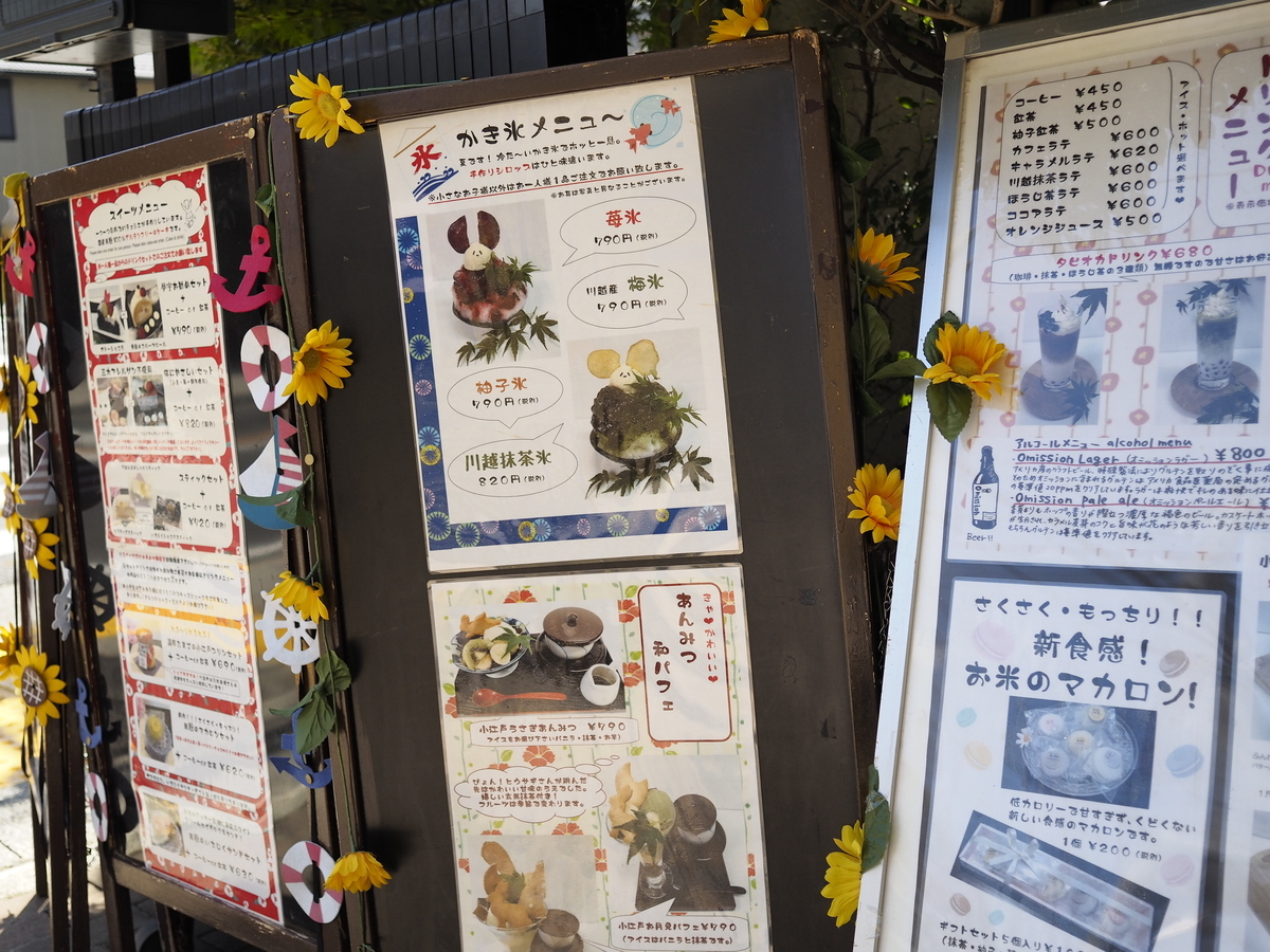 f:id:ominae7575:20190727215921j:plain f:id:ominae7575:20190727215921j:plain