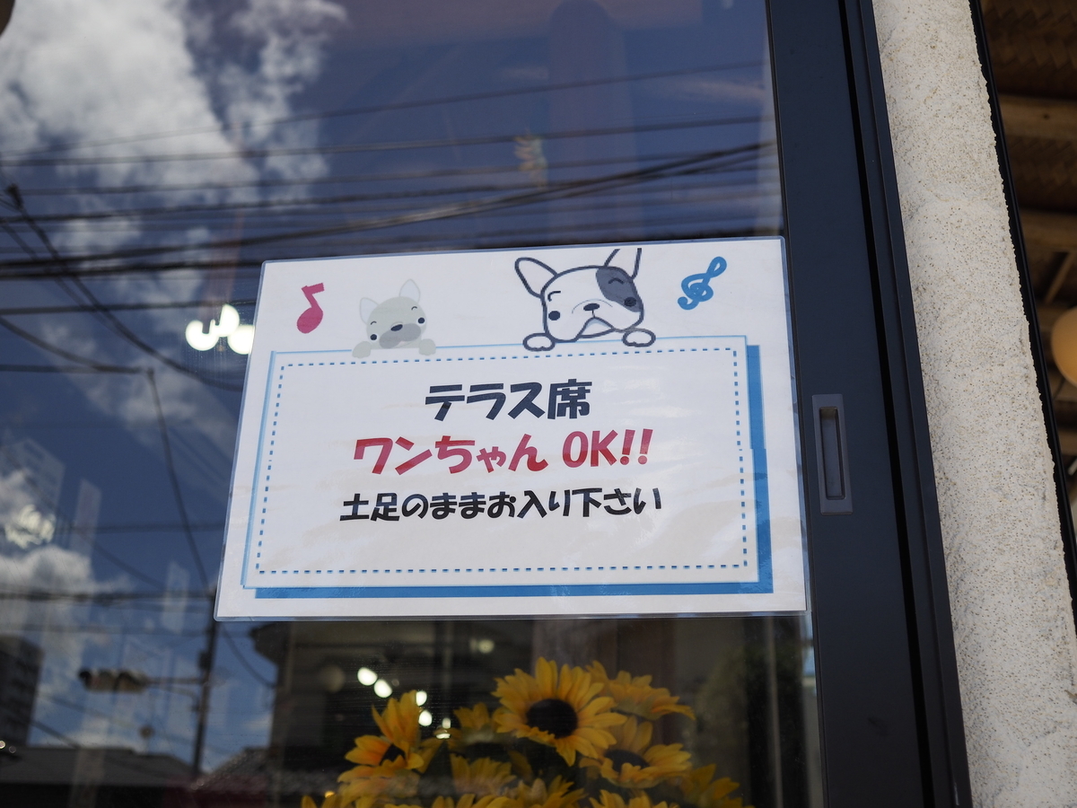 f:id:ominae7575:20190727220010j:plain f:id:ominae7575:20190727220010j:plain