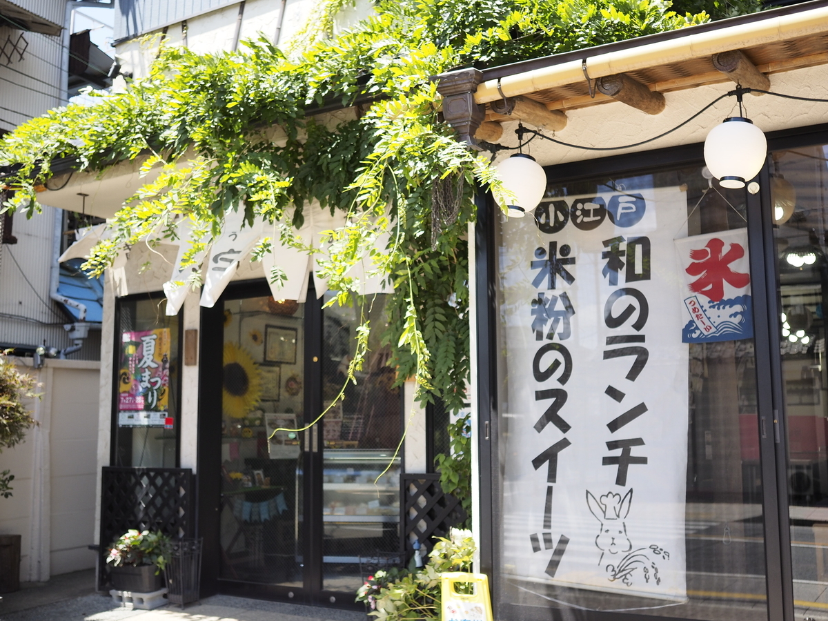 f:id:ominae7575:20190727220226j:plain f:id:ominae7575:20190727220226j:plain