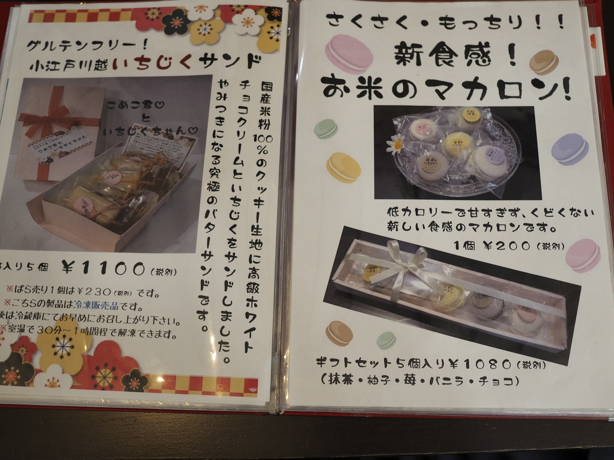 f:id:ominae7575:20190727220616j:plain f:id:ominae7575:20190727220616j:plain