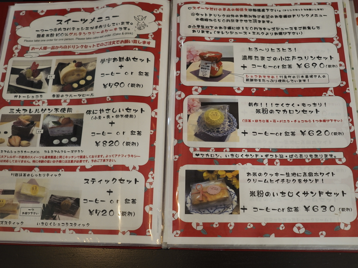 f:id:ominae7575:20190727220657j:plain f:id:ominae7575:20190727220657j:plain
