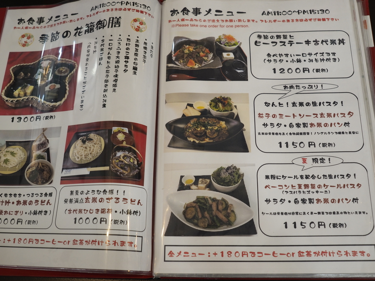 f:id:ominae7575:20190727220742j:plain f:id:ominae7575:20190727220742j:plain