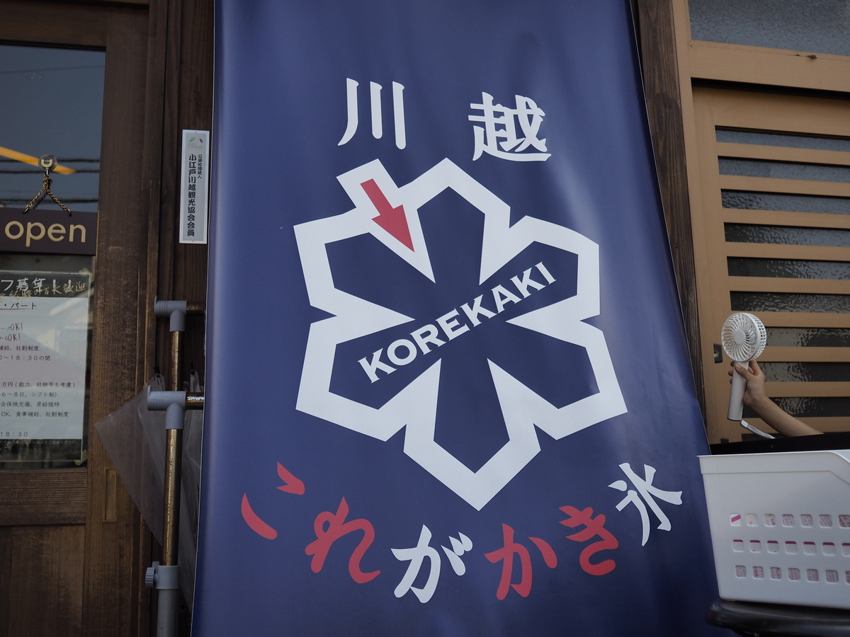 f:id:ominae7575:20190812112122j:plain f:id:ominae7575:20190812112122j:plain