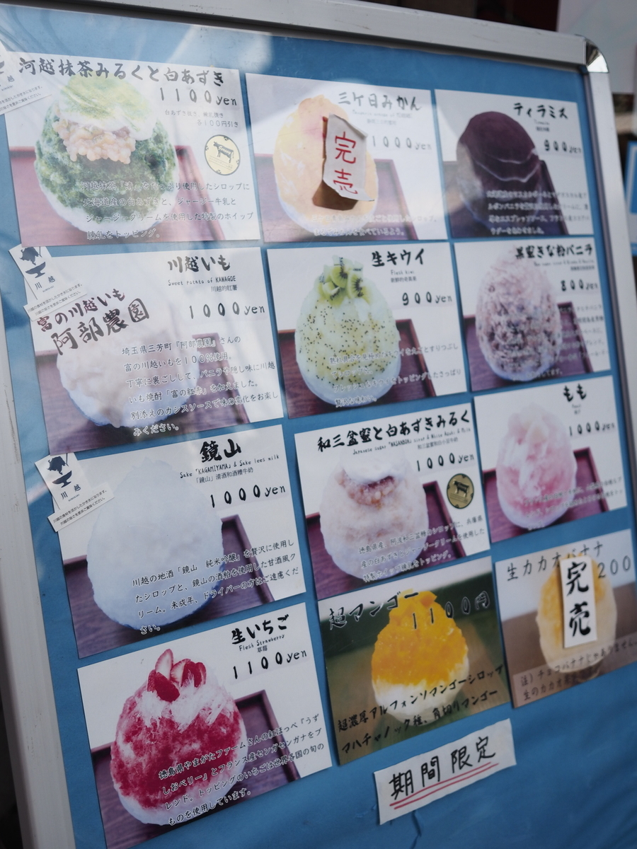 f:id:ominae7575:20190812112156j:plain f:id:ominae7575:20190812112156j:plain