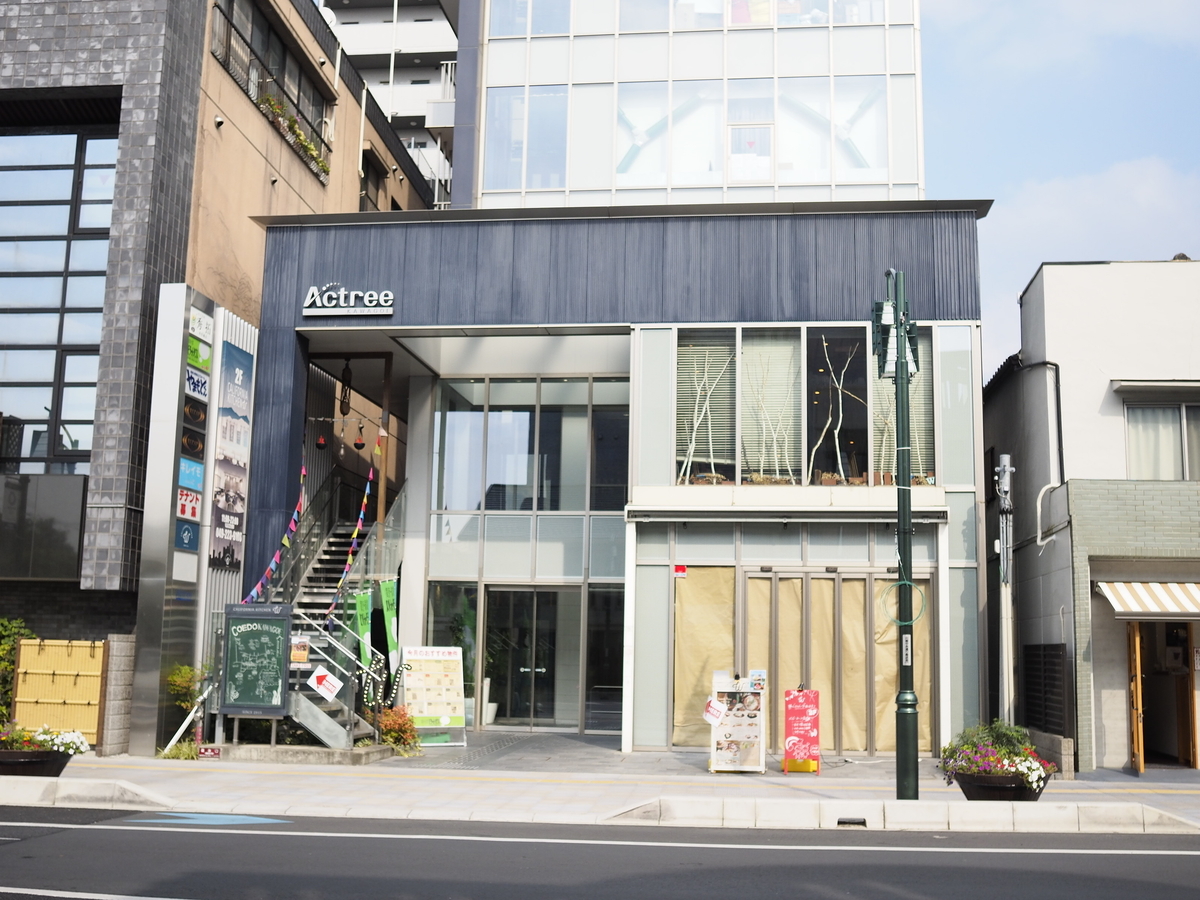 カリフォルニア キッチン 川越