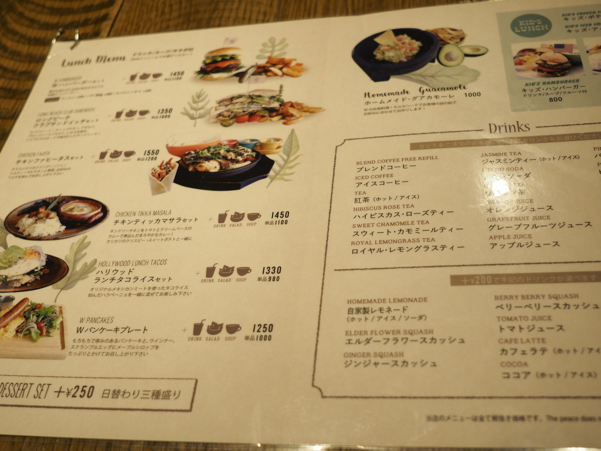 f:id:ominae7575:20190831205504j:plain f:id:ominae7575:20190831205504j:plain