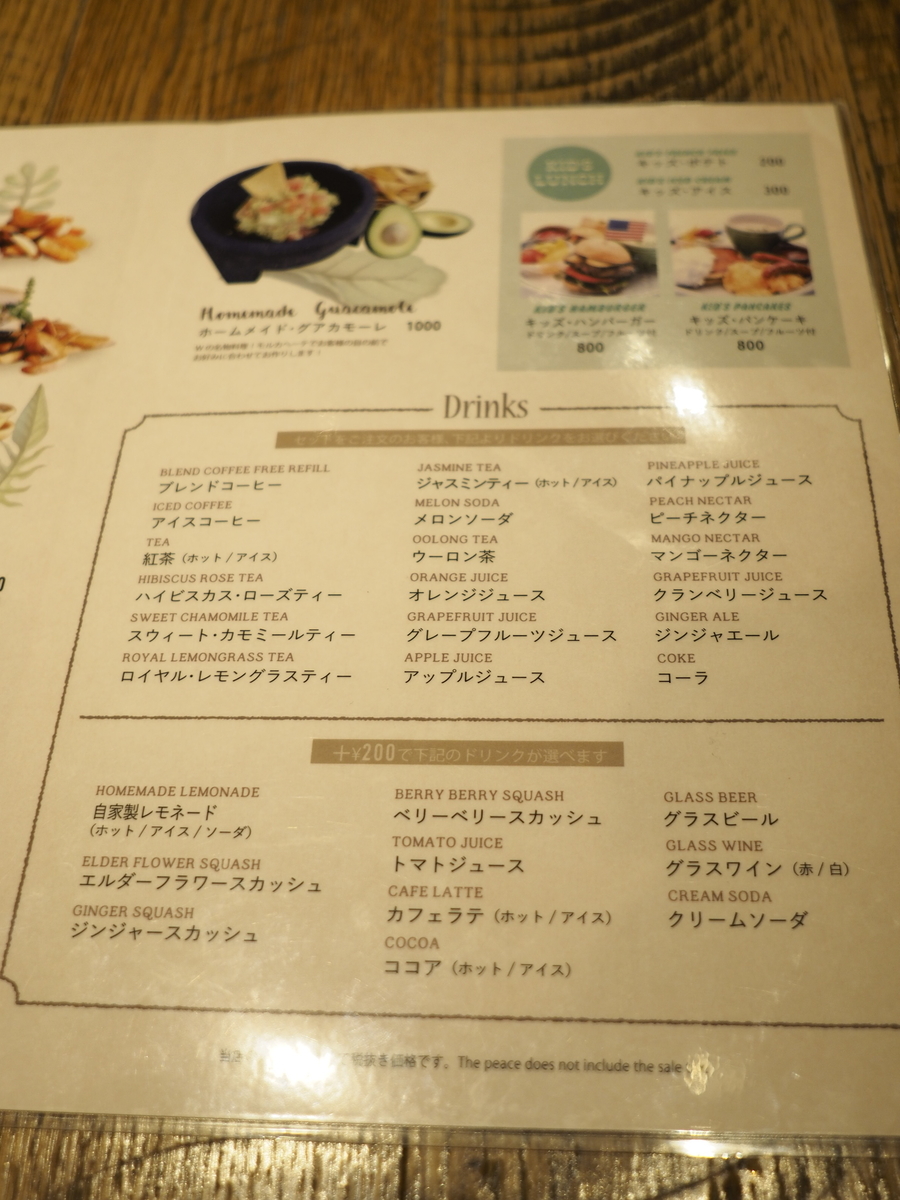 f:id:ominae7575:20190901095314j:plain f:id:ominae7575:20190901095314j:plain
