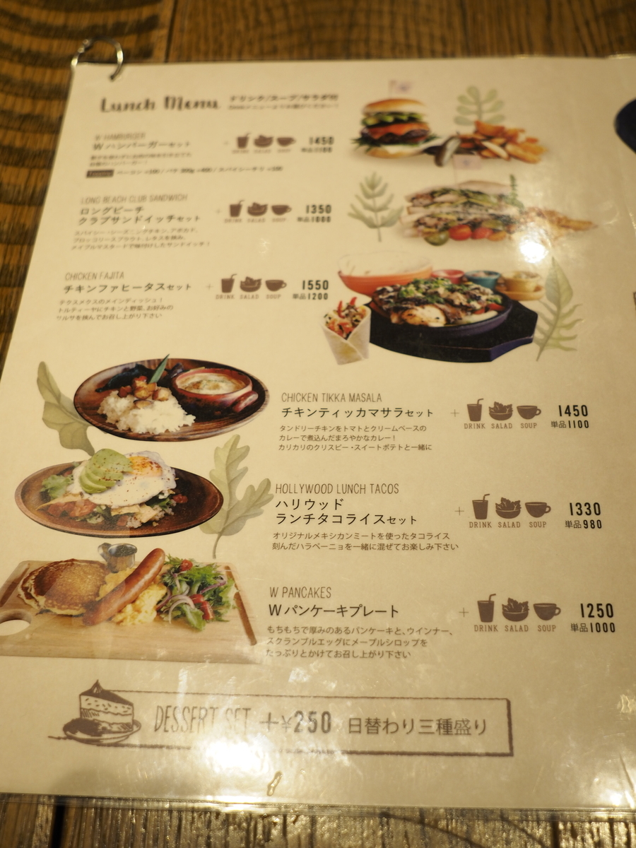 f:id:ominae7575:20190901095353j:plain f:id:ominae7575:20190901095353j:plain