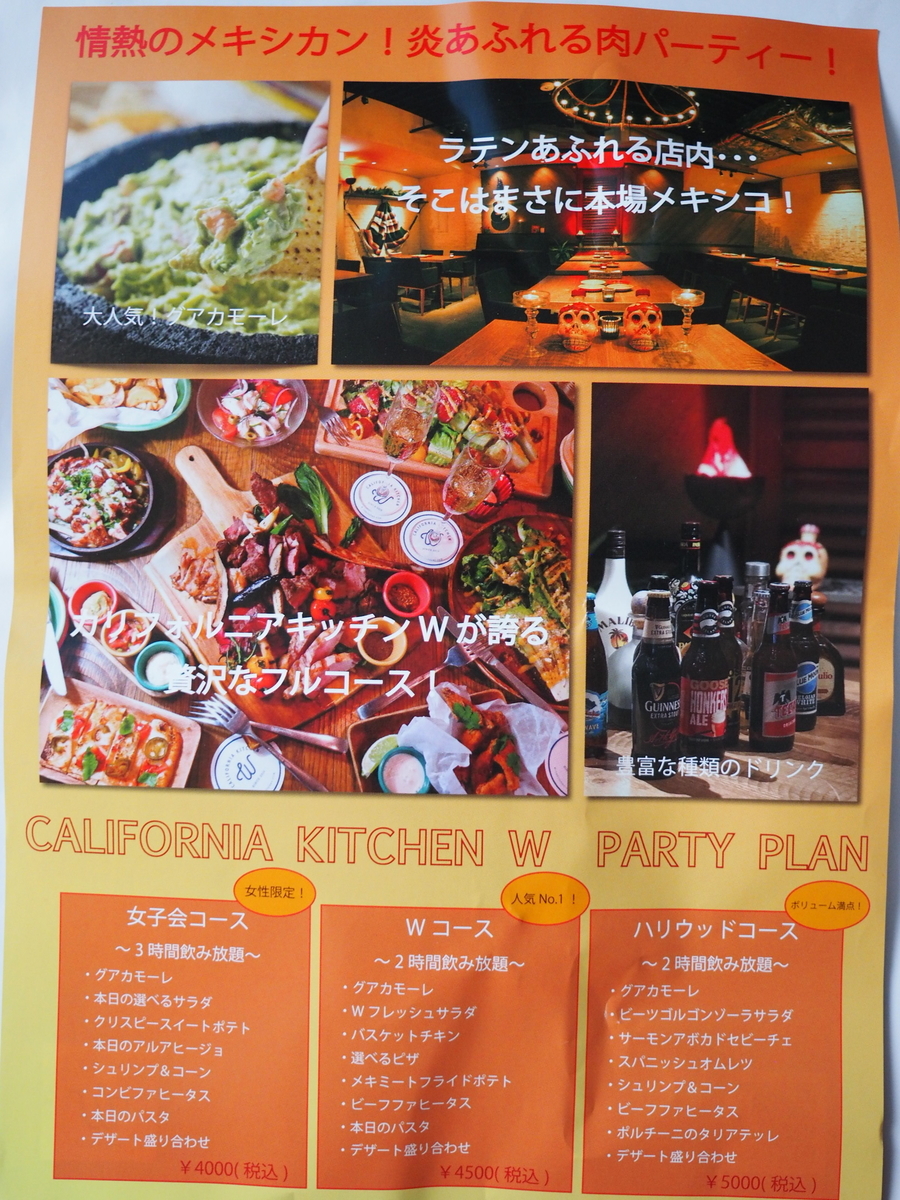 f:id:ominae7575:20190901095901j:plain f:id:ominae7575:20190901095901j:plain