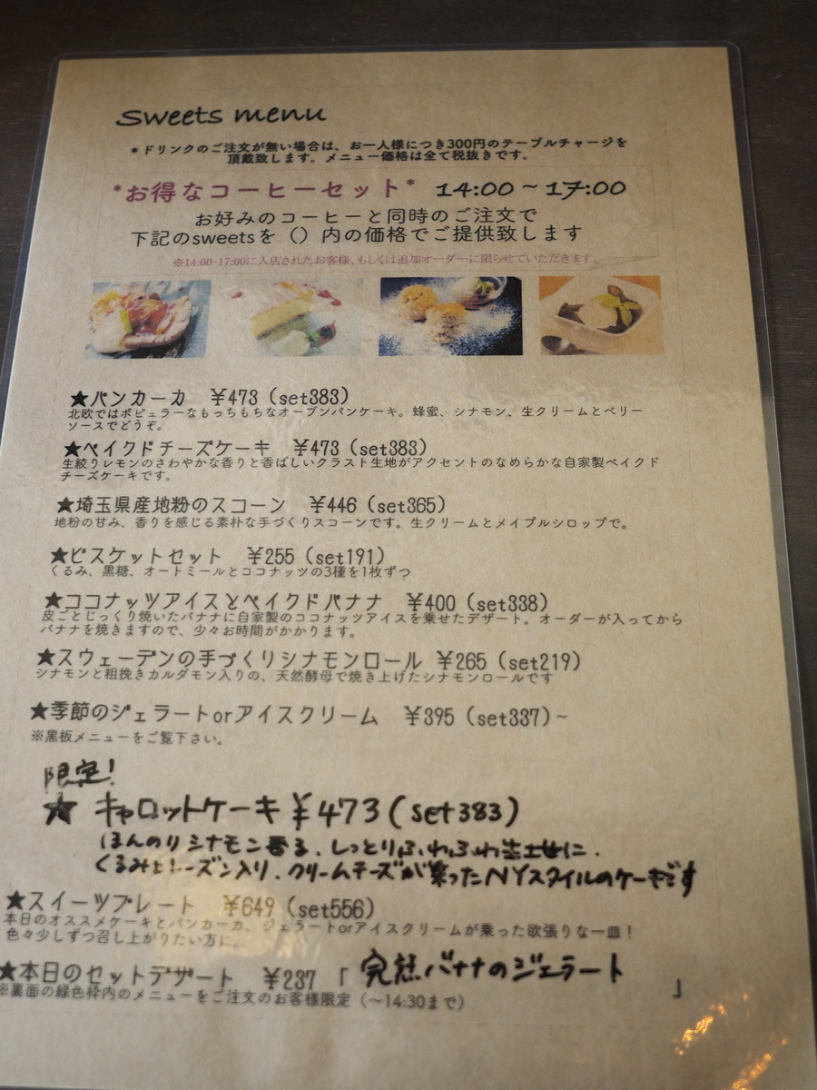 f:id:ominae7575:20191201164617j:plain f:id:ominae7575:20191201164617j:plain