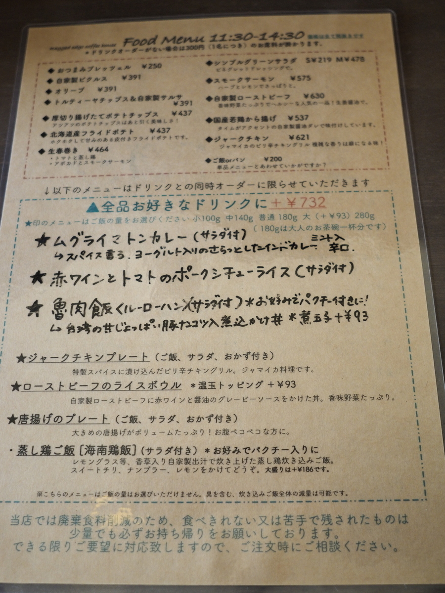 f:id:ominae7575:20191201164645j:plain f:id:ominae7575:20191201164645j:plain