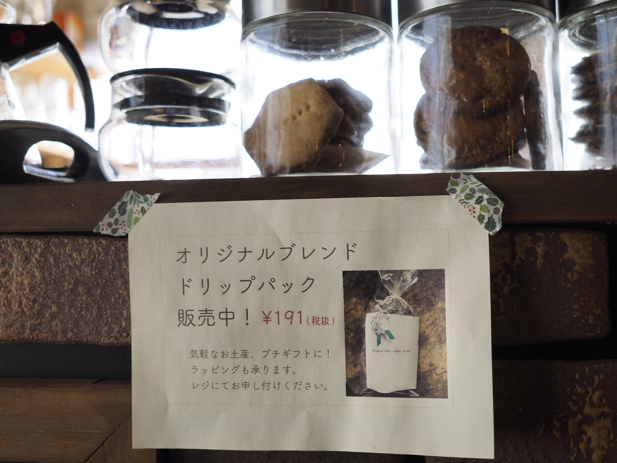 f:id:ominae7575:20191201170318j:plain f:id:ominae7575:20191201170318j:plain