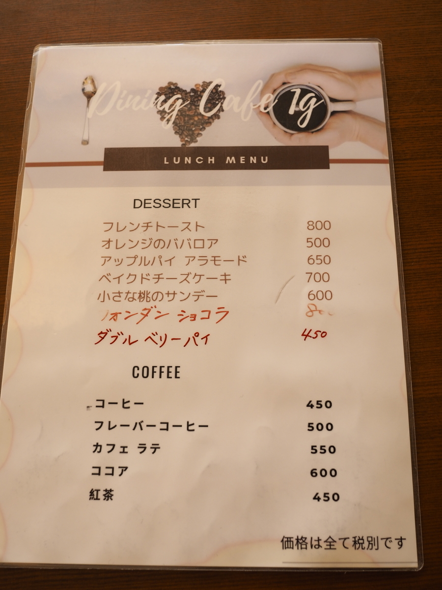 f:id:ominae7575:20200202231555j:plain f:id:ominae7575:20200202231555j:plain