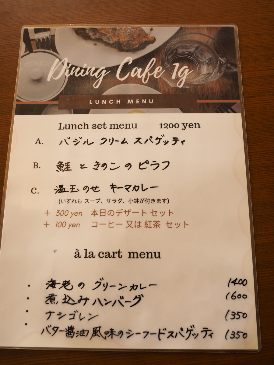 f:id:ominae7575:20200202231614j:plain f:id:ominae7575:20200202231614j:plain