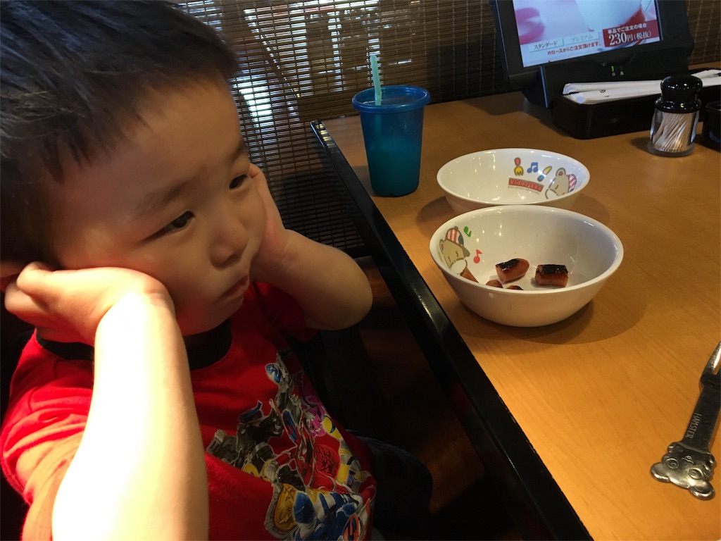 f:id:omipapa:20170518214023j:image
