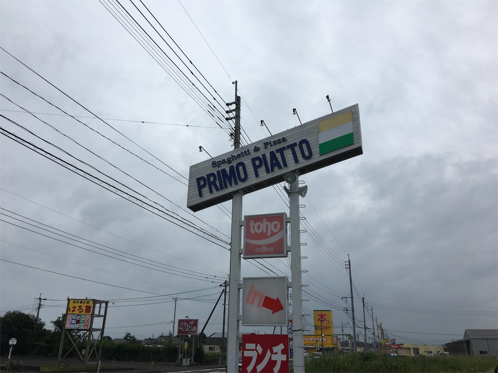 f:id:omipapa:20170625114335j:image