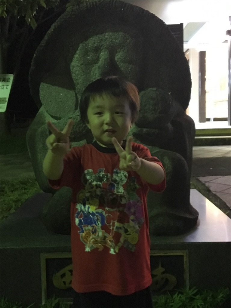 f:id:omipapa:20170806160132j:image