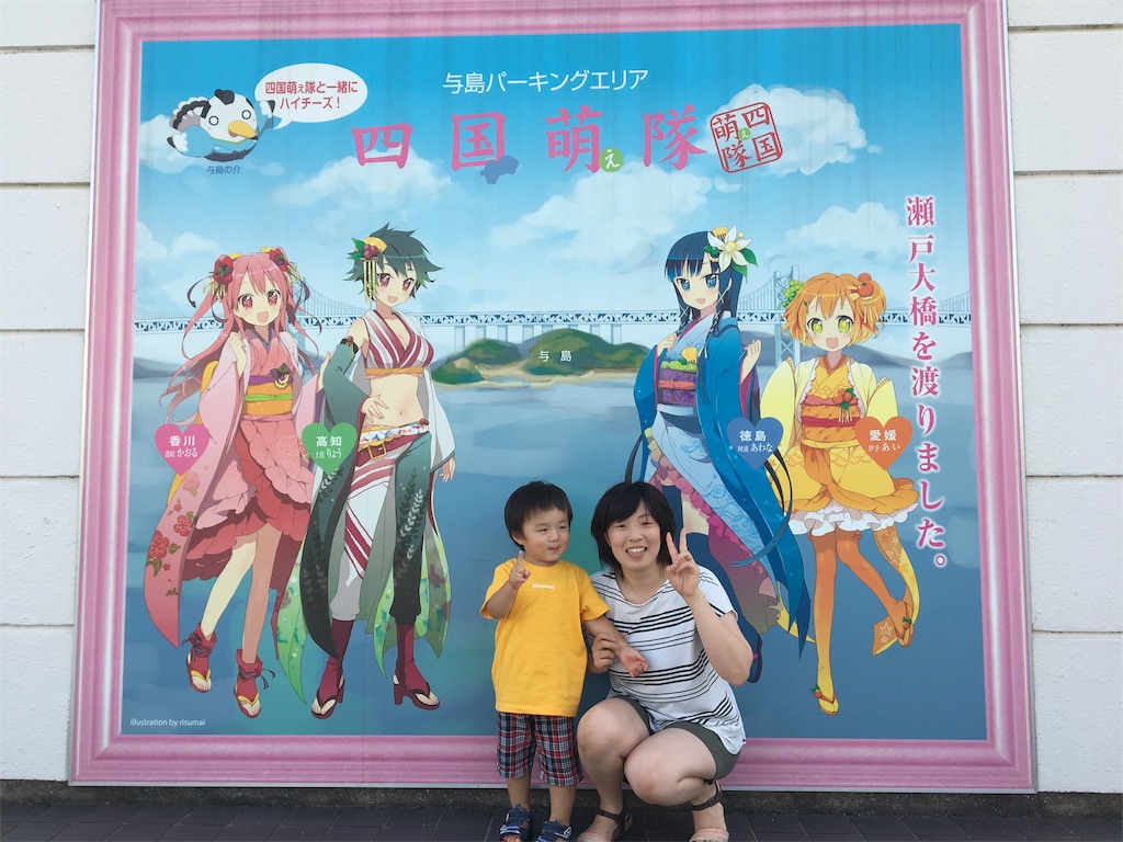 f:id:omipapa:20170806162223j:image