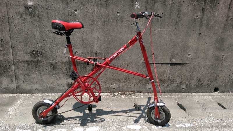 幸せなふたりに贈る結婚祝い EXWALKER エクスウォーカー 折りたたみ 自転車 17バイシクル 自転車本体