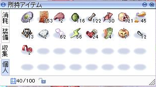 f:id:omiso_sensei:20171214232806p:plain