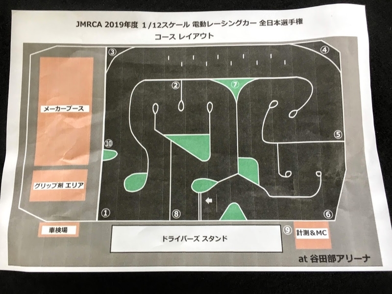 f:id:omisoblog:20200615122118j:plain