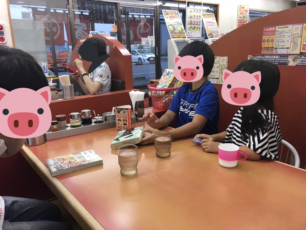 f:id:omisoblog:20200706100013p:plain f:id:omisoblog:20200706100013p:plain