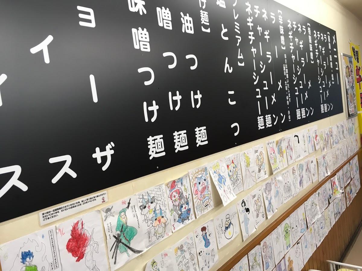 f:id:omisoblog:20200706100022j:plain f:id:omisoblog:20200706100022j:plain